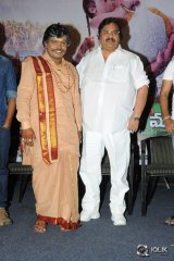 Kobbari Matta Movie Motion Poster Launch